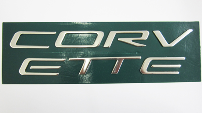 1997-2004 Corvette Rear Letter Set - Polished Stainless Steel