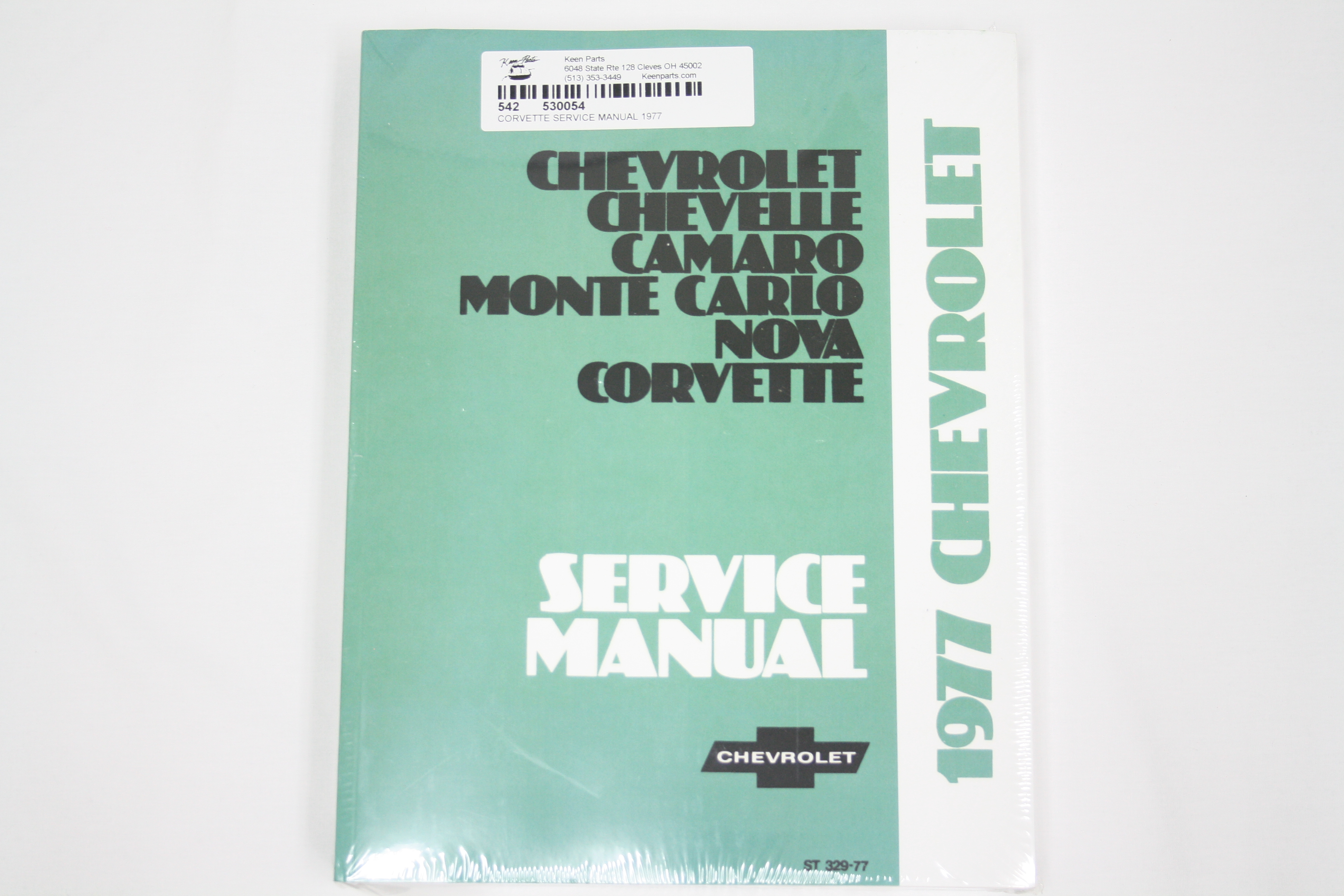 1977 Corvette CORVETTE  SERVICE MANUAL 1977