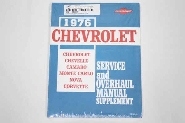 1976-1976 Corvette CORVETTE SERVICE MANUAL 1976